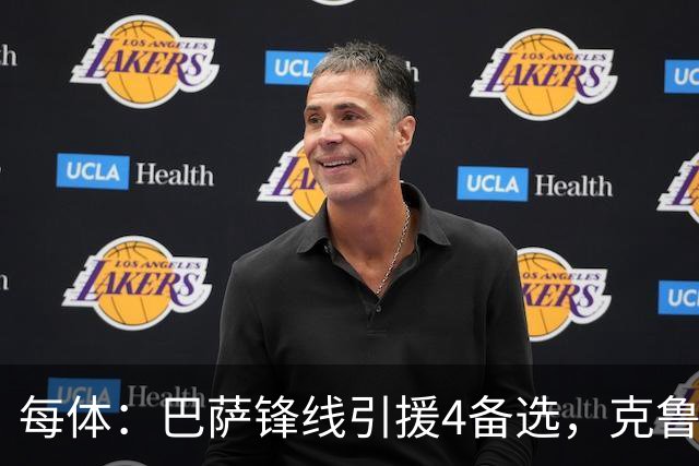 每体：巴萨锋线引援4备选，克鲁皮、奥亚萨瓦尔、拉莫斯、舍什科