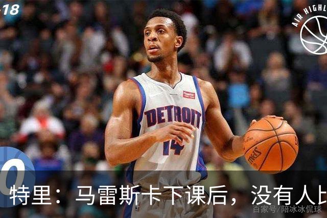 特里：马雷斯卡下课后，没有人比我更有资格出任切尔西临时主帅